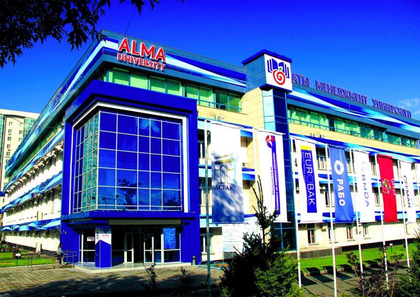 Almaty Management University (ALMA, International Academy of Business) 0