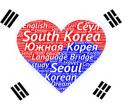 Logo Summer and winter language camp in Seoul Korea