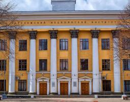 Academia Médica Estatal de Voronezh que lleva el nombre de N. N. Burdenko (VGMA)