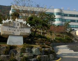 Kosin University