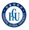 Logo Handong Global University