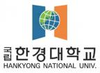 Logo Hankyong National University