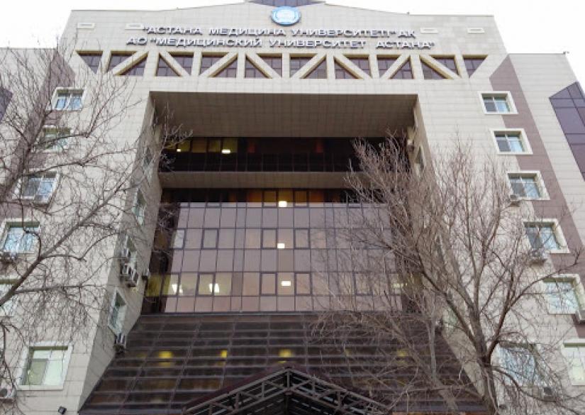 Astana Medical University (Astana, Kazakhstan)