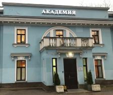 Academy St. Petersburg