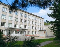 SUNTS im. M. A. Lavrentiev pri NGU, Novosibirsk