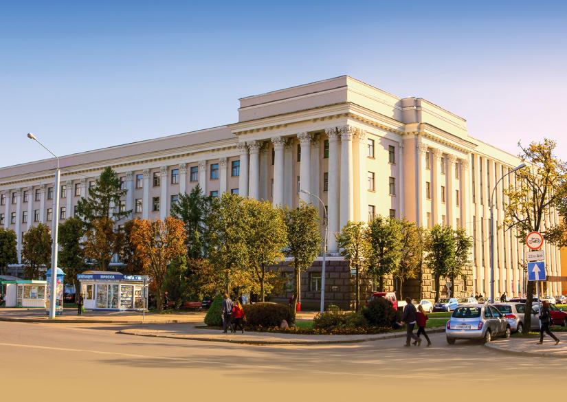 Belarusian Russian University 0