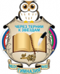 Logo Grammar school № 92 Krasnodar