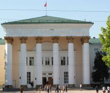 Kyrgyz National Agrarian University