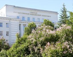 Northern State Medical University (NSMU)