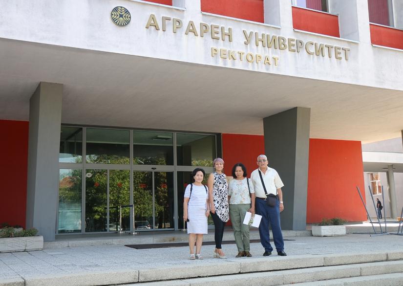 Agricultural University Plovdiv (Plovdiv, Bulgaria)