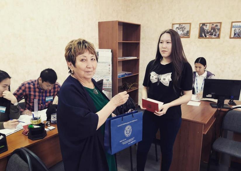 Kazakh American free university (Karaganda, Kazakhstan)