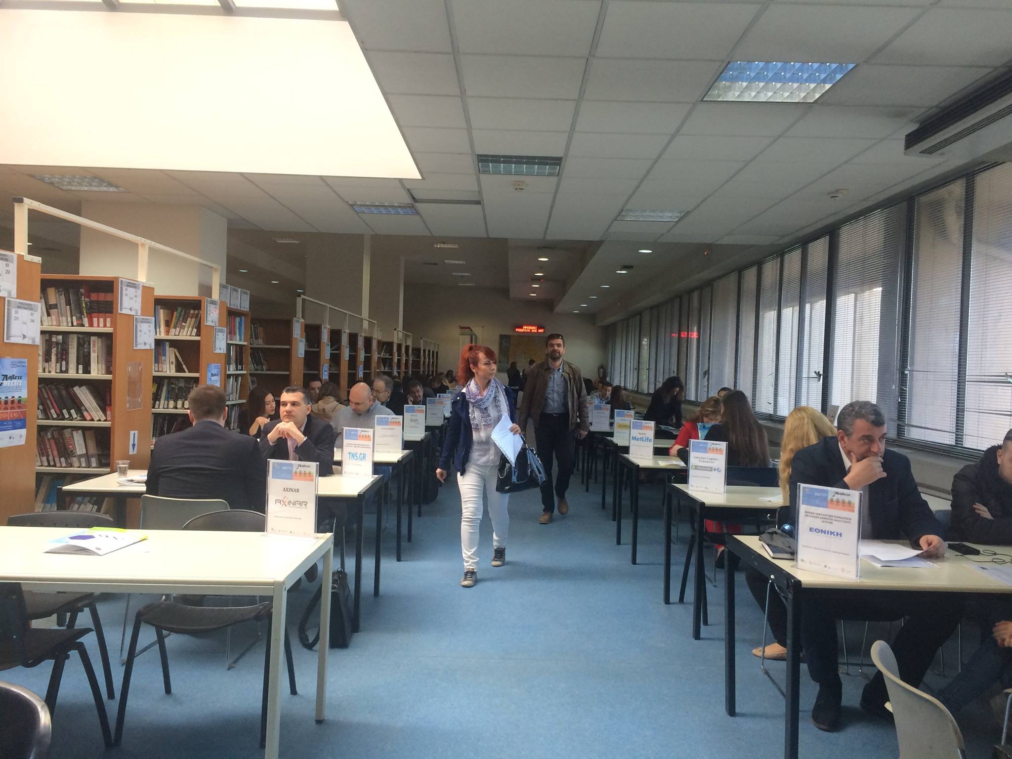 University of Macedonia at Thessaloniki (Thessaloniki, Greece) apply