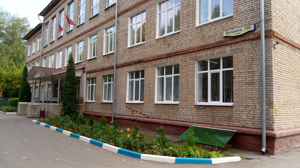 Education Center №34 named after Hero of the Soviet Union N.D ...