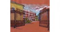 Logo School No. 179 Moscow