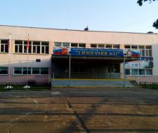 MOU Gymnasium No. 21 Elektrostal