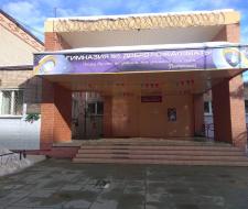 MBOU Gymnasium №5 Korolev