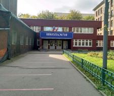 Gymnasium №710 named after Zhudova Moscow