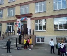 GBOU School number 1 (St. Petersburg, Moskovsky district)