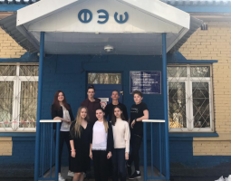 Escuela Financiera y Económica de Moscú, Escuela Privada FESH