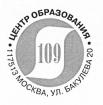 Logo Education Center №109 Moscow