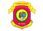Logo MBOU Gymnasium №103