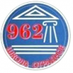 Logo School No. 962 Moscow