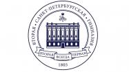 Logo Second St. Petersburg Gymnasium