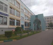Lyceum №1547 Moscow