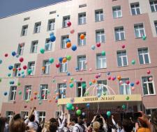 Lyceum №1557 Moscow