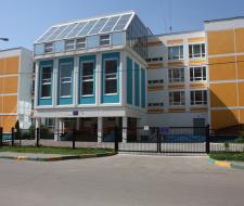 School number 1492 Moscow