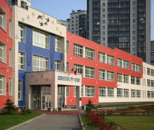 GBOU School No. 690 St. Petersburg