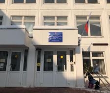 School No. 962 Moscow