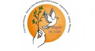 Logo School number 1420 Moscow