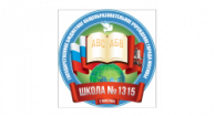 Logo School number 1315 Moscow