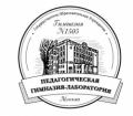 Logo Gymnasium №1505 &quot;Preobrazhenskaya&quot;, Moscow City Pedagogical Gymnasium-Laboratory