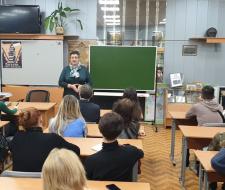 School No. 1270 with in-depth study of individual subjects