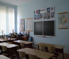School number 17 Moscow
