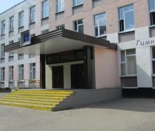 Gymnasium №1554 Moscow