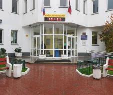 School number 1284 Moscow with in-depth study of individual subjects