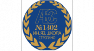 Logo School number 1302 with in-depth study of the English language