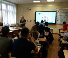 School of Health №2000