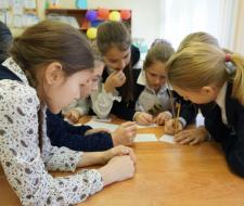 School number 1018 Moscow