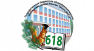 Logo School number 618