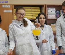 School number 1000 Moscow