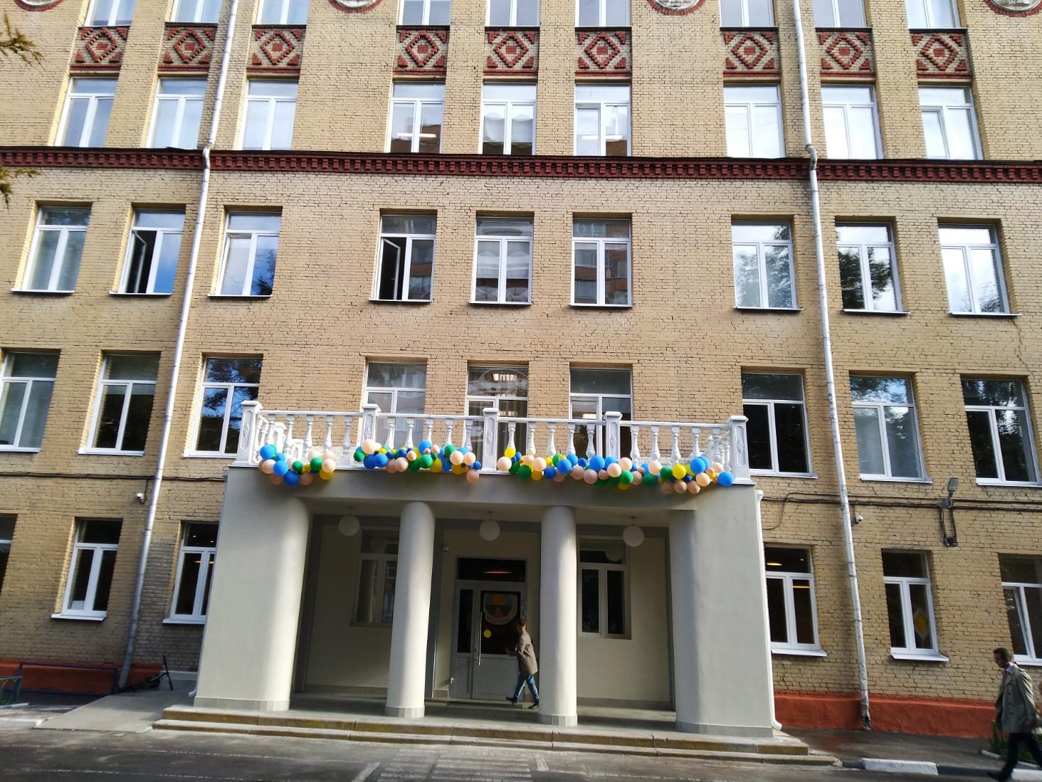Private school "Golden Section" Moscow (Moscow, Russia)