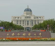 Shanghai International Studies University