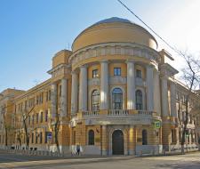 Moscow Pedagogical State University