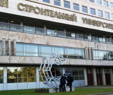 National Research Moscow State University of Civil Engineering
