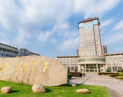 Nanjing University of Aeronautics & Astronautics