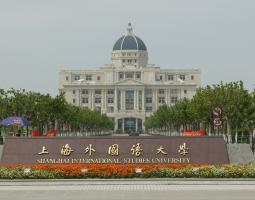 Shanghai International Studies University